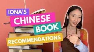 Iona’s Top 5 Chinese Book Recommendations from 2023