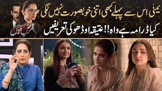 Yumna Zaidi Is Looking So Beautiful In This Drama ,, And What A Drama This Is Wow | Drama Review