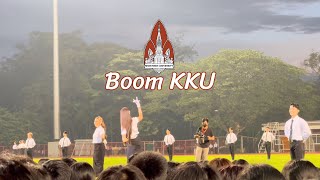 Boom KKU 2565 รับน้อง มข.