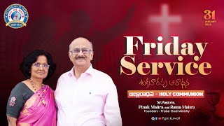 Holy Communion Friday First Service | Ps. Ratna Maitra | Praise God Ministry Kuwait | 31.01.2025