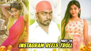 Instagram reels troll 😍😂 [Part-14] || Insta roast tamil 🥵