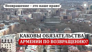 Неоднократная депортация западных азербайджанцев является преступлением против человечности - юрист