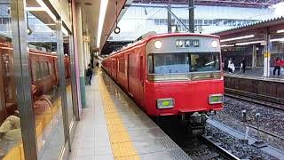 名鉄金山駅1番線　普通犬山行き発車