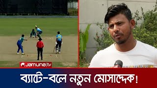 প্রিমিয়ার লিগে দাপট, জাতীয় দলে ফিরবেন মোসাদ্দেক?  | Mosaddek Soikot