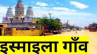 Ismaila इस्माइला | Ismaila Village | Ismaila Village haryana | Ismaila gaon | Indian village