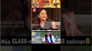 இந்த கண்ணாடி போட்டா Dress தெரியாதா😱....!| Tamilcinema | Actress | Nadhiya | Hand Bag Secret |