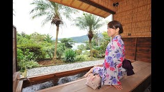 源泉かけ流し、森と潮騒を楽しむ足湯/金目鯛の宿 こころね