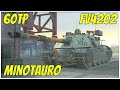 Minotauro, 60TP & FV4202 ● WoT Blitz