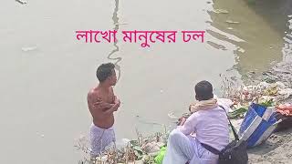 ব্রহ্মপুত্রের তীরে লাখো মানুষের ঢল