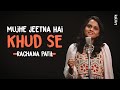 Mujhe Jeetna Hai, Khud Se | Rachana Patil | Inspirational Hindi Story | kalArt