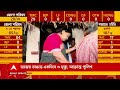 panchayat election পাঞ্জাবে ভোটের সময় এমন হয় না বাংলায় এমন কেন ভাঙড়ে এসে অবাক পাঞ্জাব পুলিশ