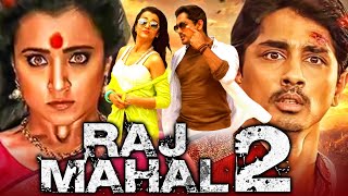 Rajmahal 2 | South Blockbuster Horror Comedy Movie | Sundar C., Siddharth, Trisha