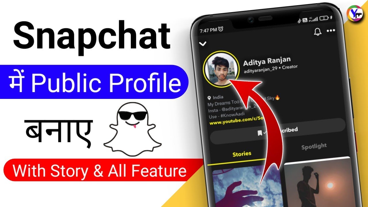 Snapchat Public Profile Kaise Banaye ! With Story Feature ! How To ...