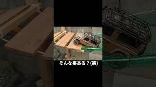 空き家にラジコンクローラーパークを作る#09上段コースの奇跡