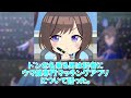 【ウマ娘】人妻スズカ『夫と子供には内緒にして下さい…っ♡』に対するみんなの反応集【ウマ娘 反応集】まとめ ウマ娘プリティーダービー