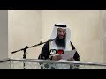 Khutbah Eid -Ul Adha 2026 🥹🕋 | May Allah accept our prayers 🤲🏼🥹 | #eidmubarak 