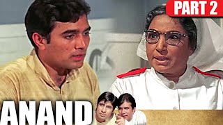 राजेश खन्ना की बड़ बड़ सुनकर सिस्टर उसपर भड़क जाती है l Anand l Part -2 l Amitabh Bachchan