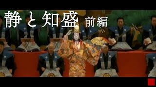 ◆日本舞踊◆「静と知盛」前編 坂東寛二郎・坂東寛遊兎（国立劇場）-Japanese traditional dance Kanjiro Bando