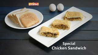 Special Chicken Sandwich | Home Cooking