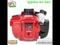 স্পিড বোট ইঞ্জিন speedboat engine chittagong speedboatengine sundarbanfarm ctg 01329634585