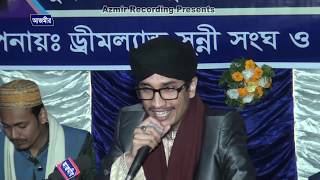 মোশারা মাহফিল | Joynal Abedin | Azmir Recording | 2017