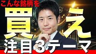 本気の長期投資で抑えるべき点～なぜROEが重要か？