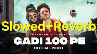 GADI 100 PE (Slowed+Reverb) | Devender Ahlawat | New Haryanvi Songs Haryanavi 2024 | Nav Haryanvi