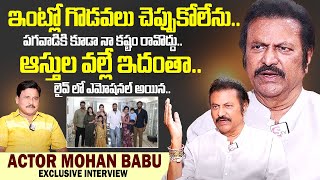 Actor Manchu Mohan Babu Exclusive Interview|MohanBabu Interview| Sumantv Interviews|SumantvExlcusive