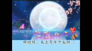 Chinese Song 中秋節歌曲《月亮圓》《城裡的月光》《但願人長久》《花好月圓夜》《明月光》中秋節傳說😘