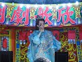 107.08.31. 佳欣歌劇團 孝子山 2 中廣調