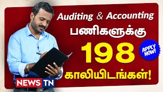 Comptroller and Auditor General of India Jobs | Employment News | News TN