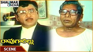 Rao Gari Illu Movie || House Worker Gives Cassette To ANR || ANR, Jayasudha || Shalimarcinema