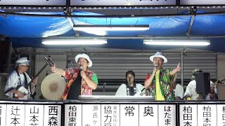 はれはれバンド「柏友会･柏田青年団盆踊り大会」東大阪市 柏田公園　2017-08-09