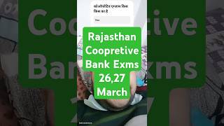 Rajasthan Cooperative Bank Exam Date #cooperative #update