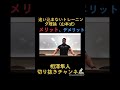 【相澤隼人切り抜きチャンネル】追い込まないトレーニング理論（山本式）デメリット ボディービル ボディーメイク 成功 筋トレ 相澤隼人 上腕二頭筋 山本義徳 山澤礼明 筋肥大