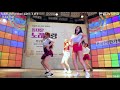 은별tv 4k 20171007 리멤버 remember 굿모닝시티 공연 part 1 03.i like that