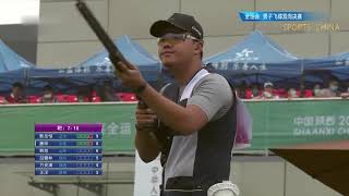 🎯精彩回放：射击男子飞碟双向决赛 | Shooting Men's Skeet Final | 2021 Chinese National Games Final | 202109 全运会