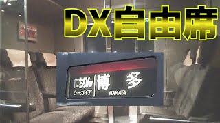 【長崎編③】怒涛の広島～下関5時間、そして九州上陸