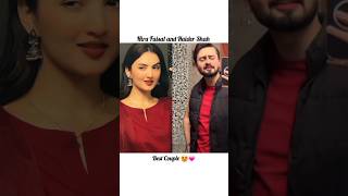 Hira faisal aur Haider shah ki jodi 😍❤️| #sistrology #hirafaisal #haider #trending #viral #foryou