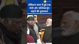 PM Modi \u0026 Mallikarjun Kharge Meet on Parakram Divas: A Historic Moment