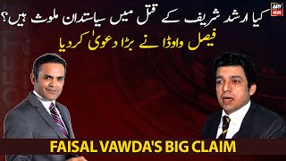 Are politicians involved in Arshad Sharif's case?