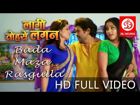 Bada Maza Rasgulla Main  Full Vedio  Hot Bhojpuri Song 