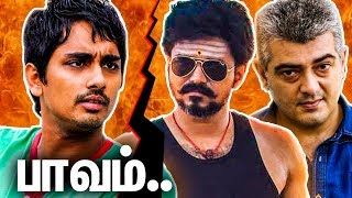 Paavam Ajith & Vijay : Siddharth Angry | Film Industry Strike | Hot Tamil Cinema News