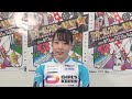 【ガールズケイリンコレクション2017　いわき平ステージ ガールズドリームレース】高木真備選手インタビュー