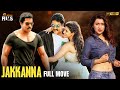 Jakkanna Latest Full Movie 4K | Sunil | Mannara Chopra | Sapthagiri | Prudhviraj | Kannada Dubbed