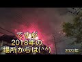 2023年　8月5日　なにわ淀川花火大会　7月27日の様子と　2022.2018年の花火動画