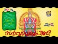 sarva swaroopini devi devotional songs hindu devotional malayalam songs 2017