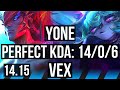 YONE vs VEX (MID) | 14/0/6, Legendary, 600+ games | NA Master | 14.15