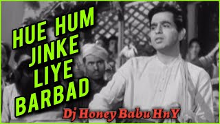 Hue Ham Jinke Liye Barbad Dj Remix ❣️ Tik Tok Famous Song 💔 Dj Honey Babu Akbarpur