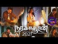 Naragasooran Official Release Date | Arvind Swami, Shriya Saran, Sundeep Kishan | Sony Liv